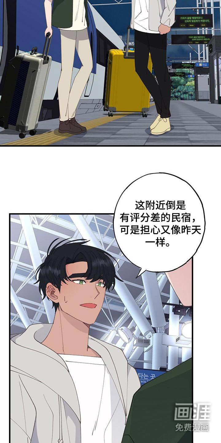 第51章：找个地方