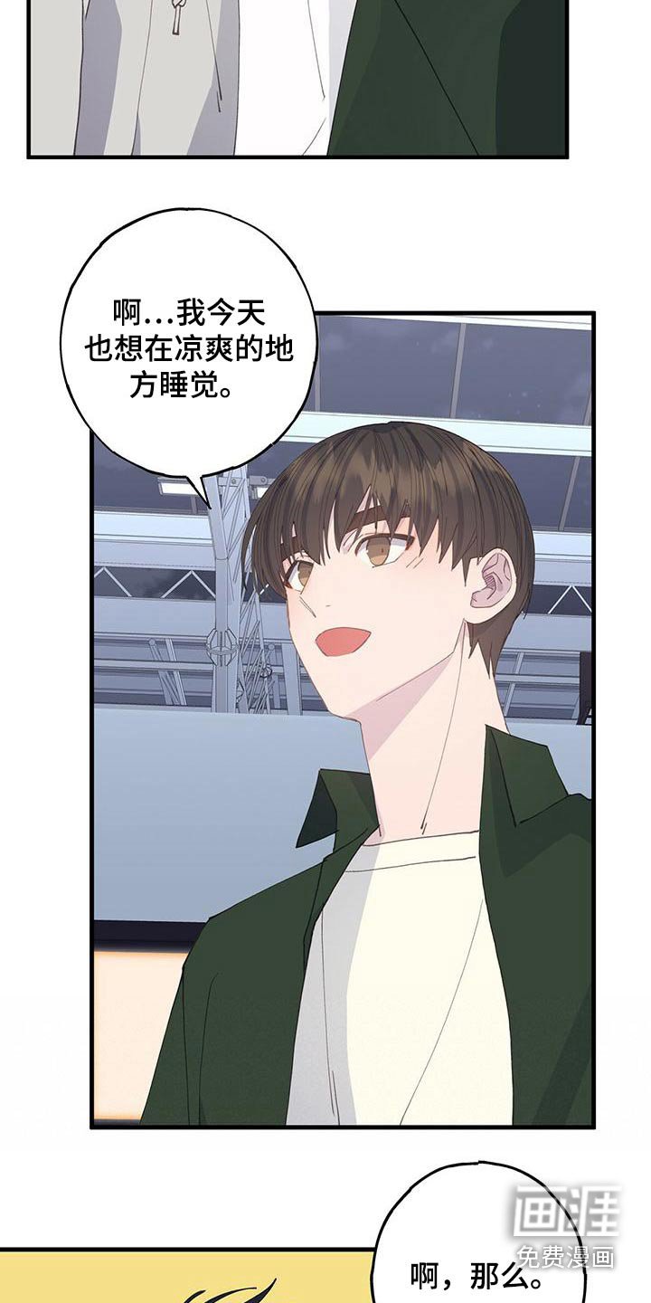 第51章：找个地方