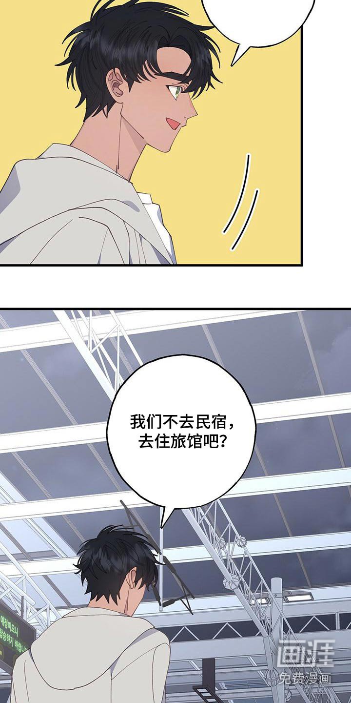 第51章：找个地方