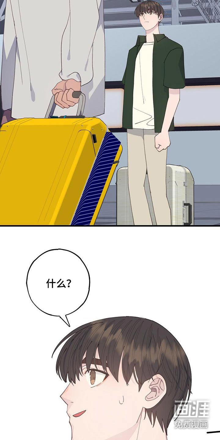 第51章：找个地方