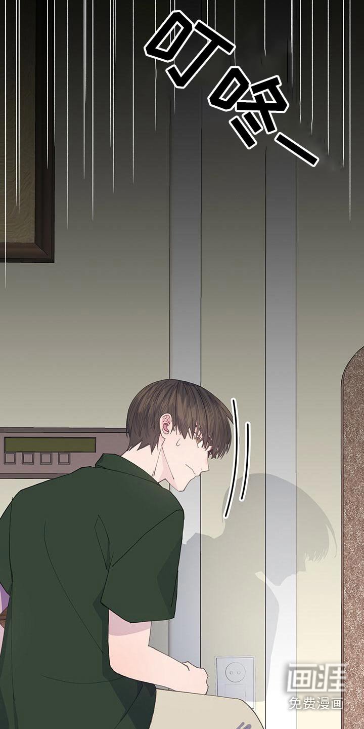 第52章：你怎么在这 