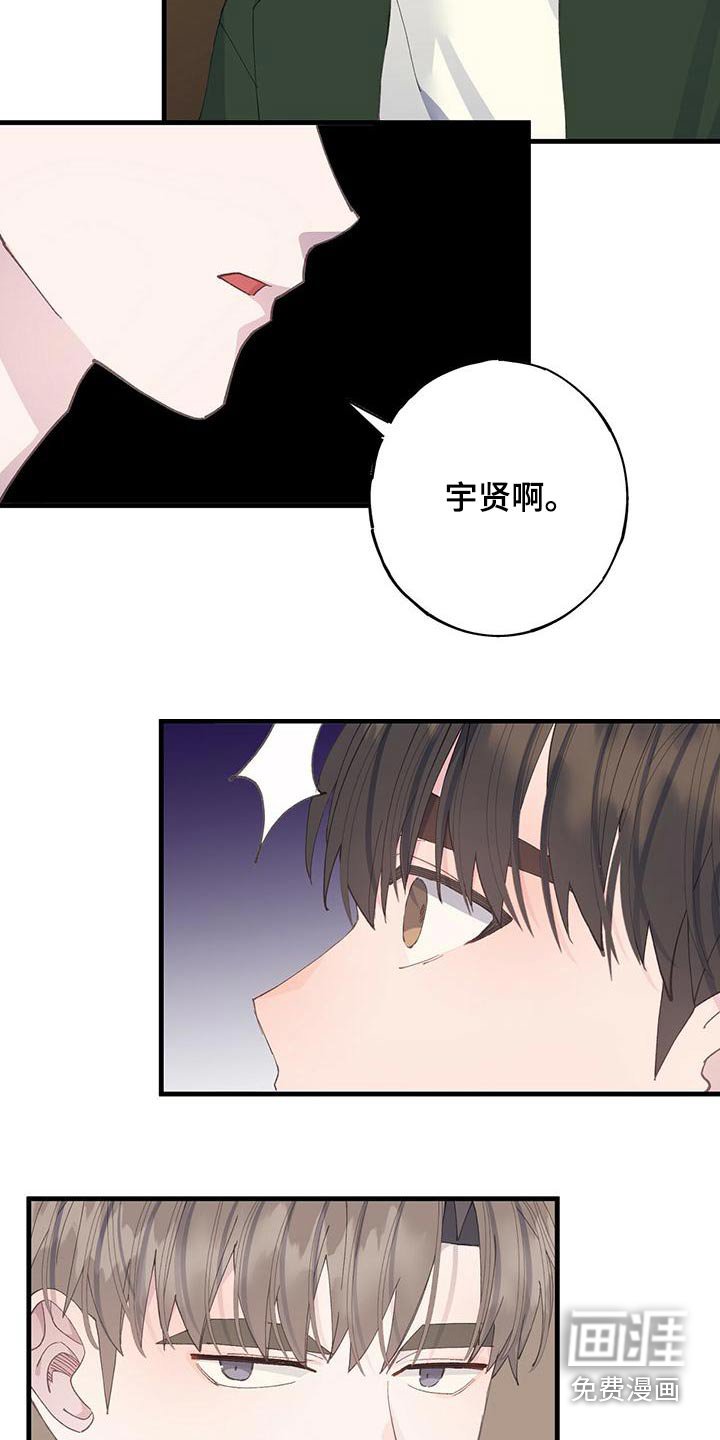 第53章：着什么急