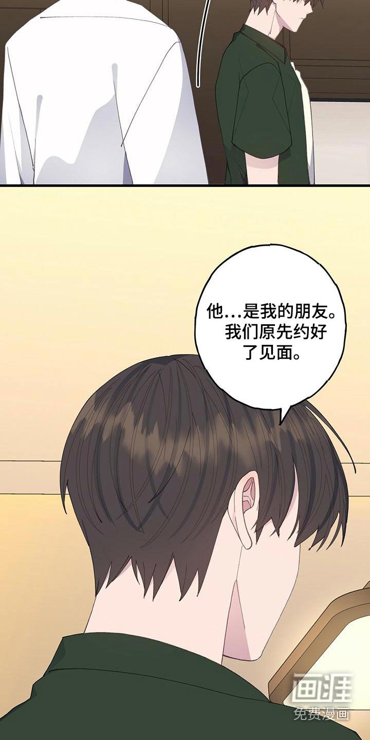 第53章：着什么急