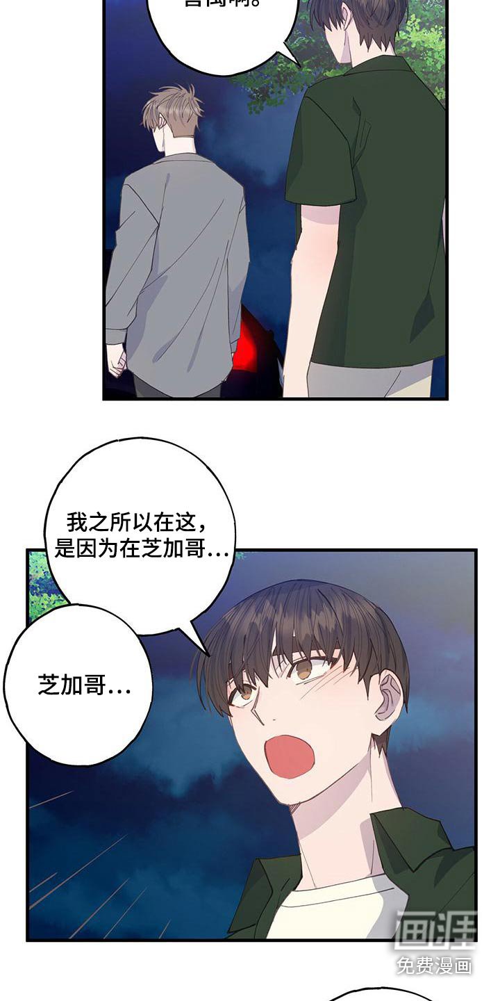 第53章：着什么急