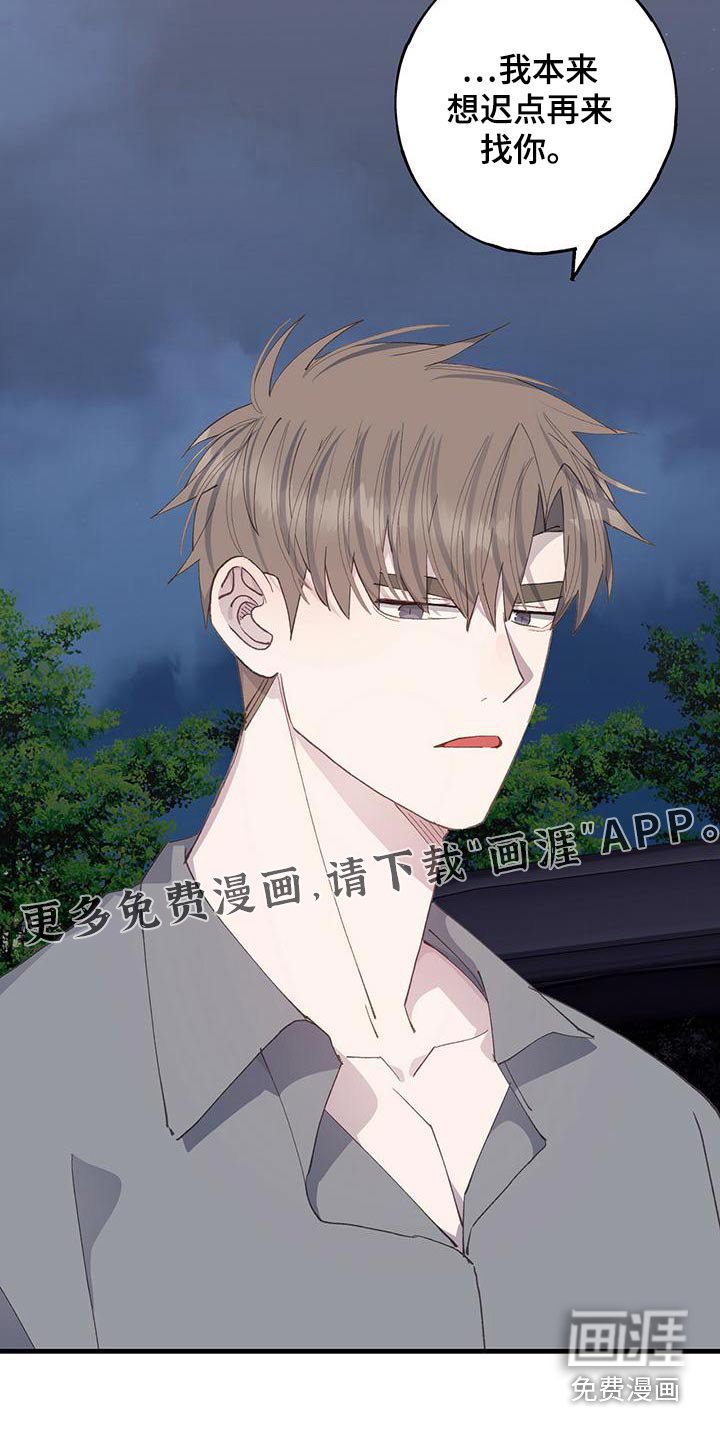 第53章：着什么急