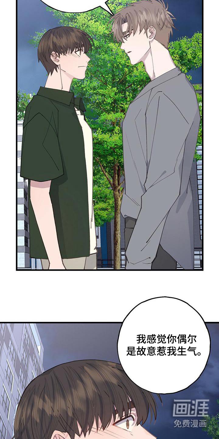 第54章：依旧