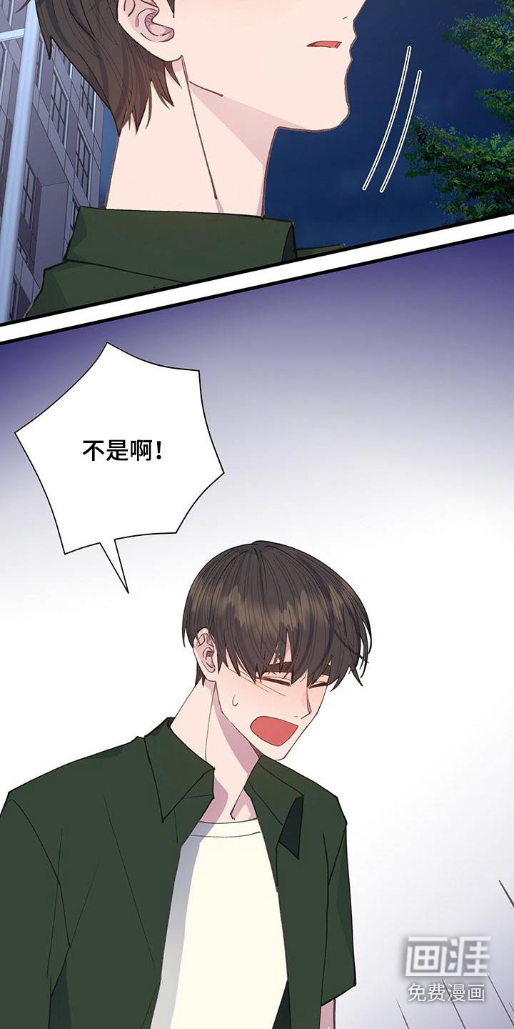 第54章：依旧