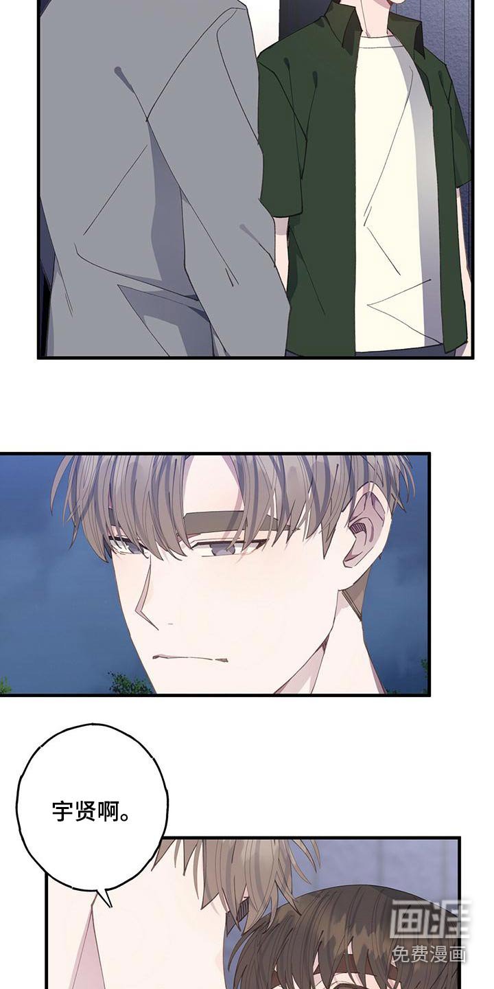 第54章：依旧