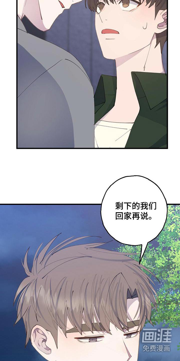 第54章：依旧
