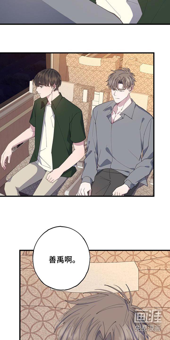 第54章：依旧