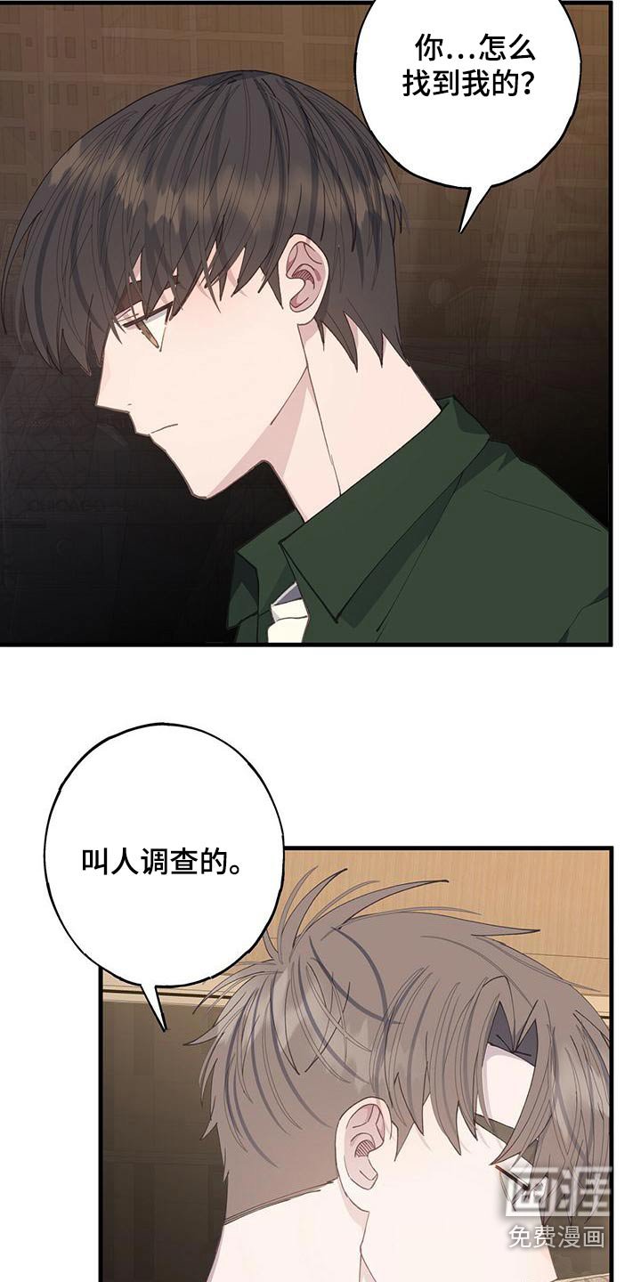 第54章：依旧