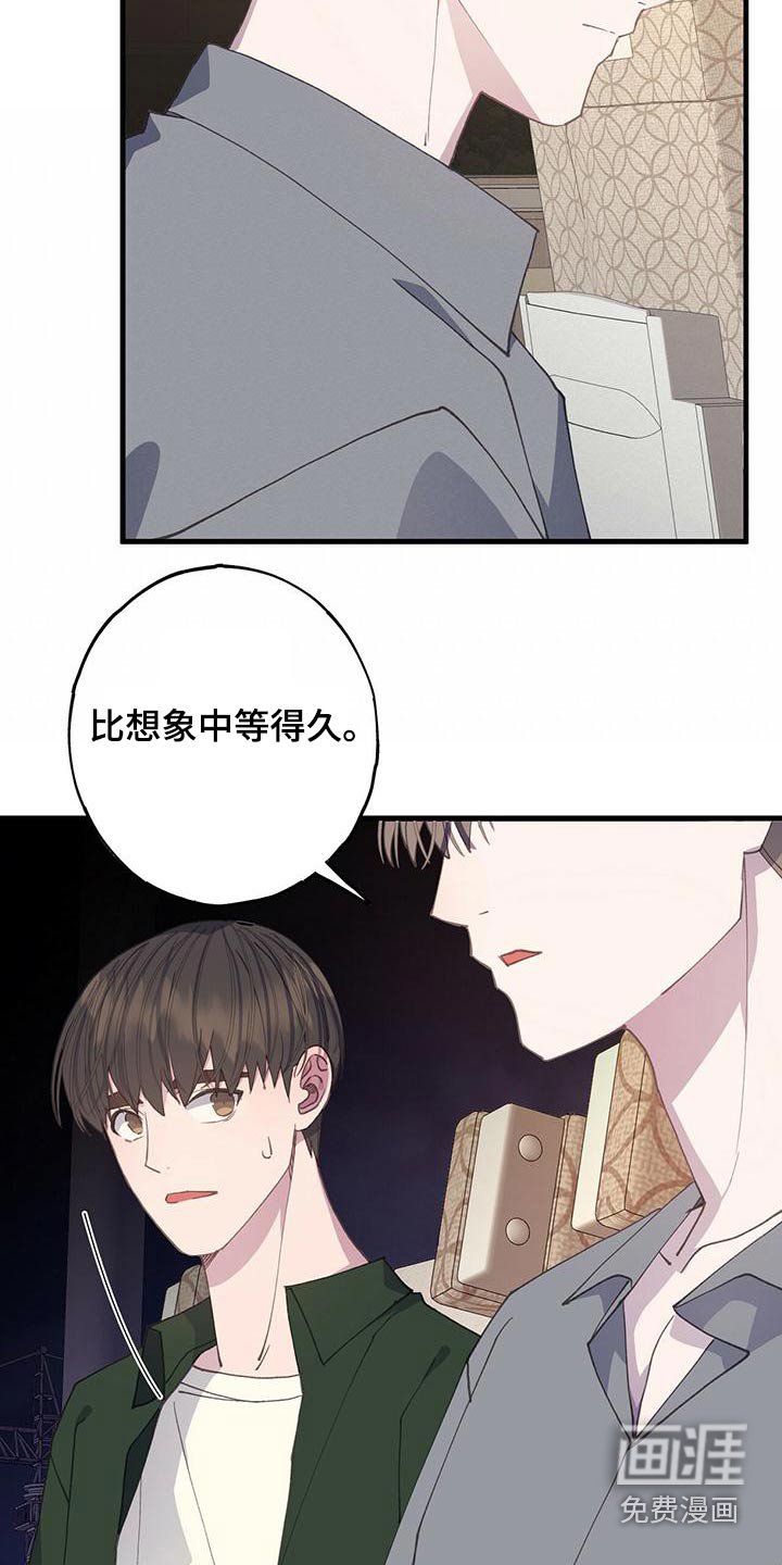 第54章：依旧
