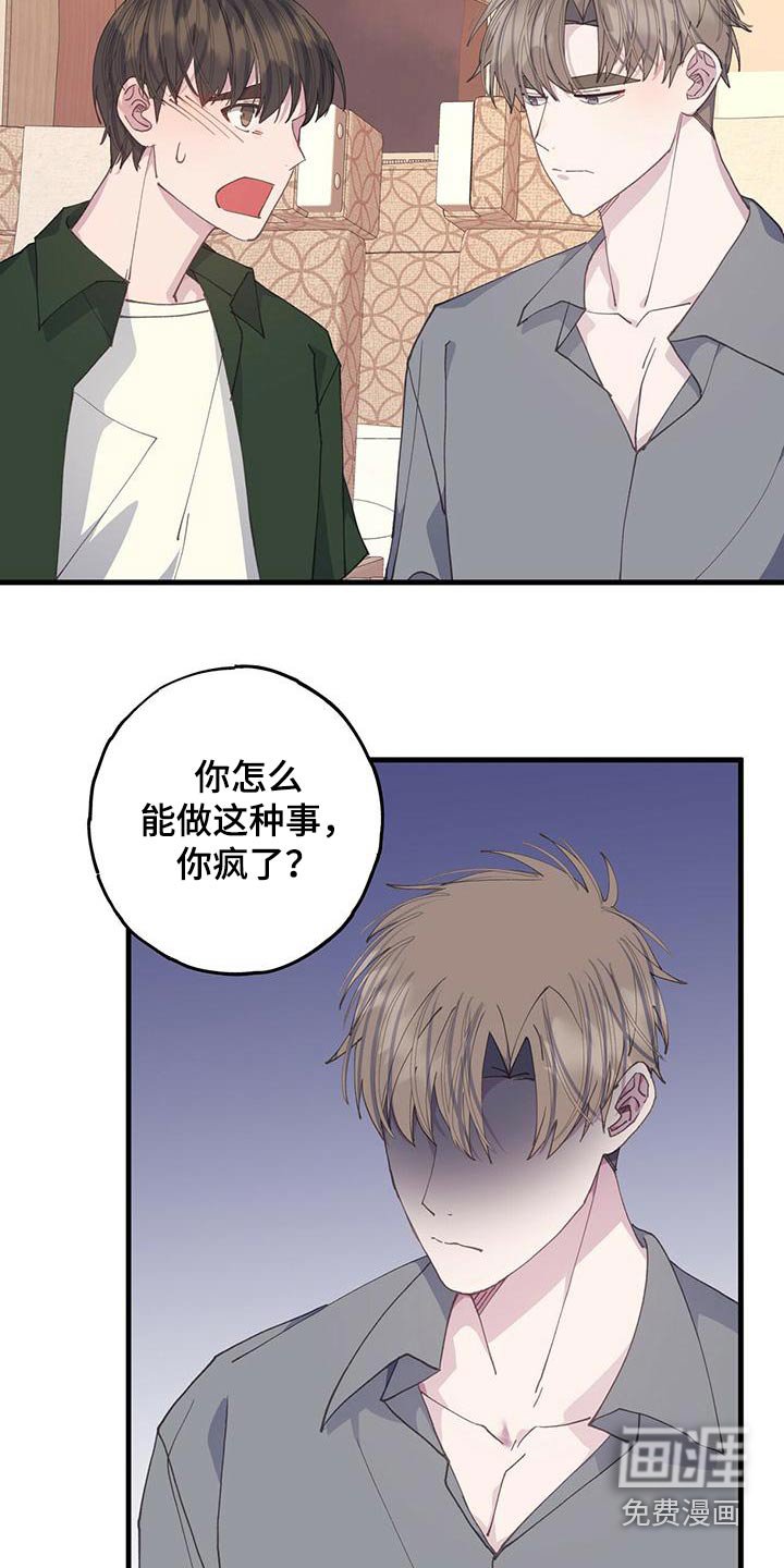 第54章：依旧
