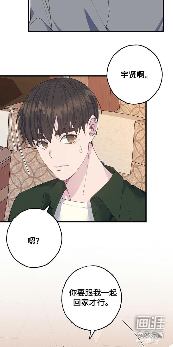 第54章：依旧