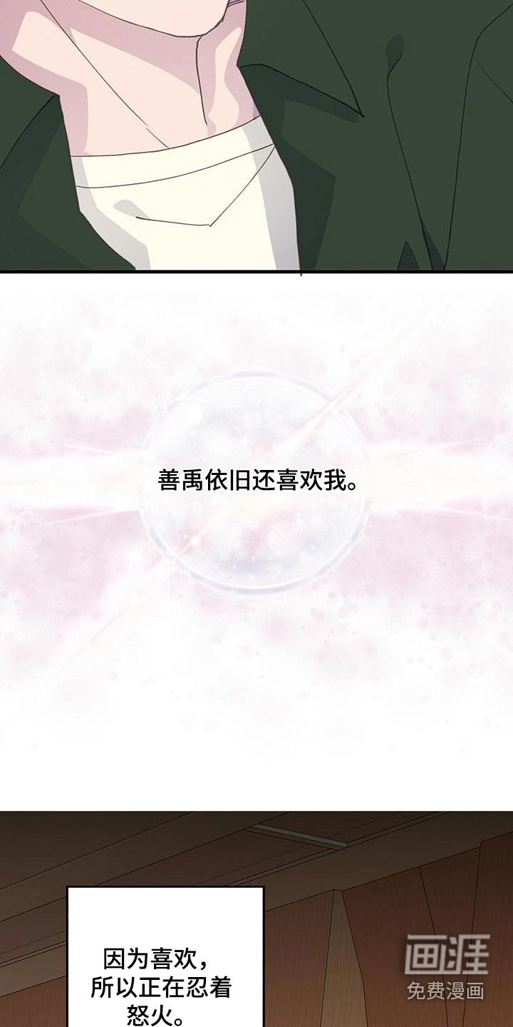 第54章：依旧