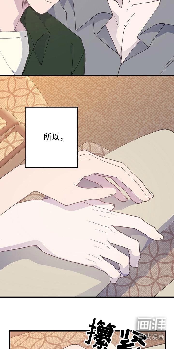 第54章：依旧