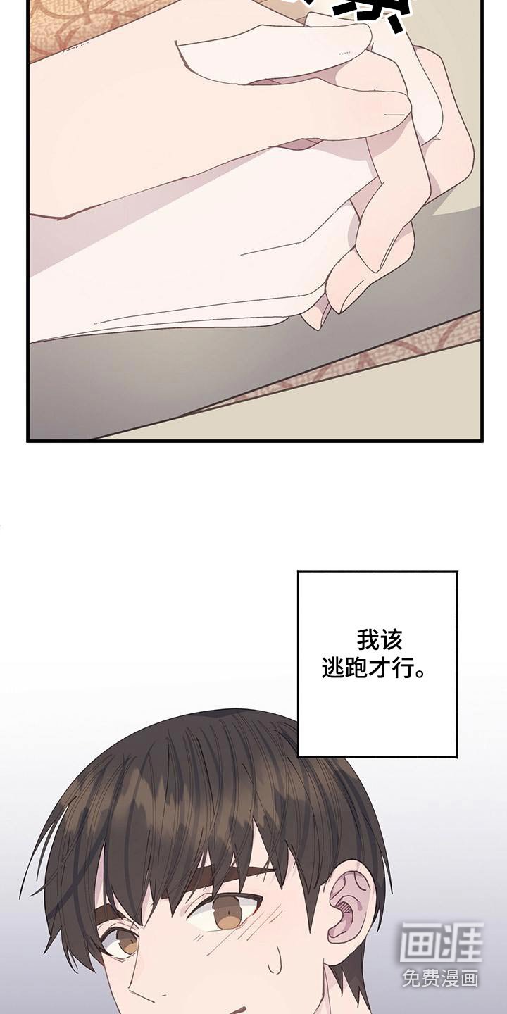 第54章：依旧