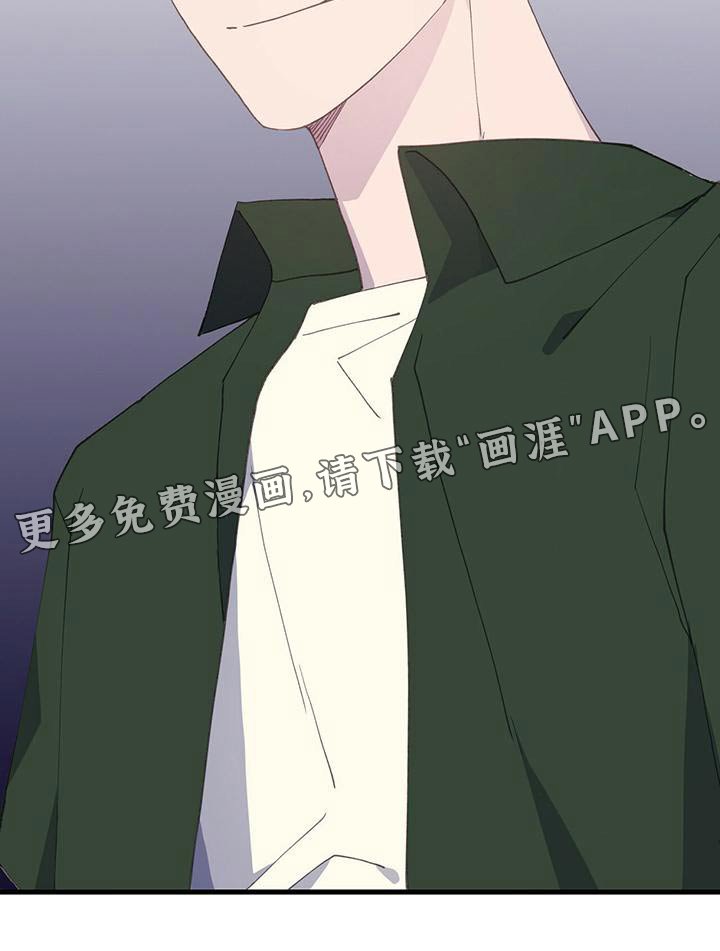 第54章：依旧