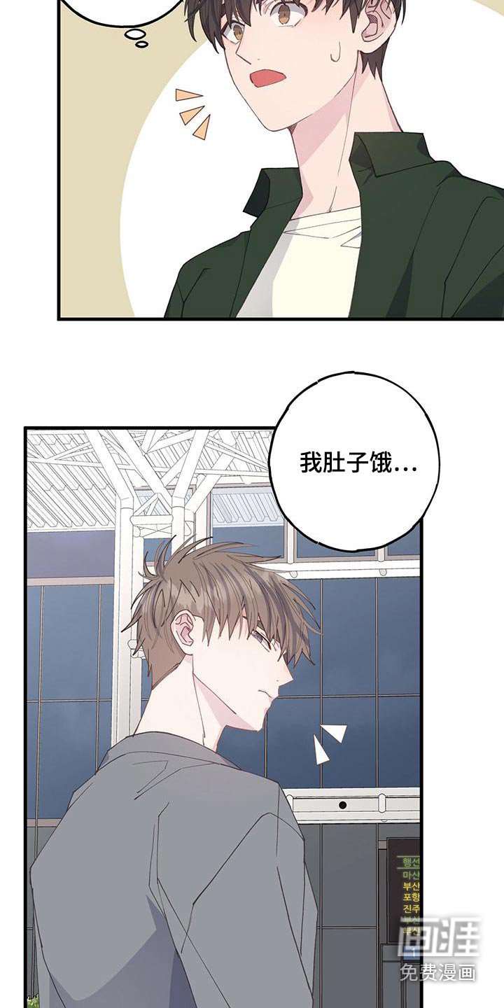 第55章：等你