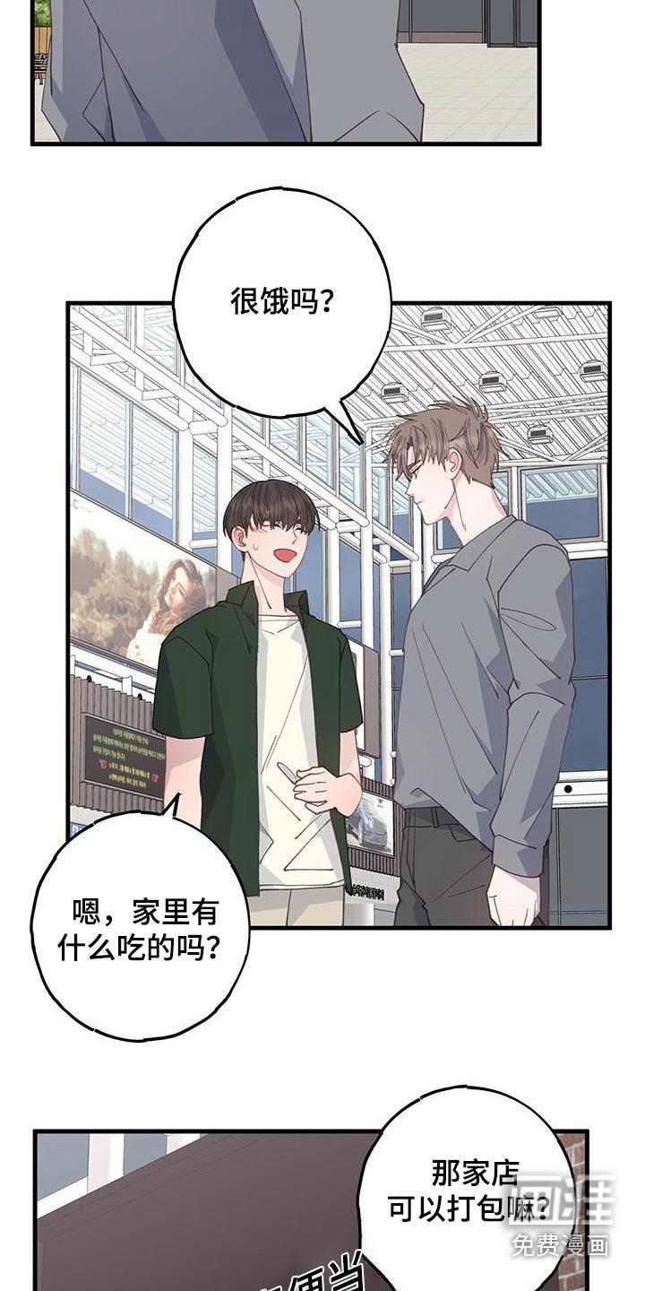 第55章：等你