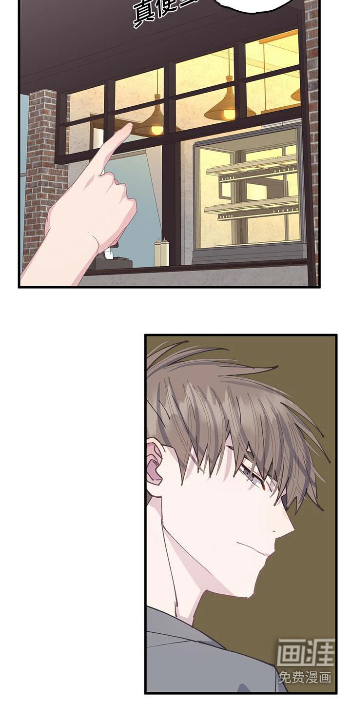 第55章：等你