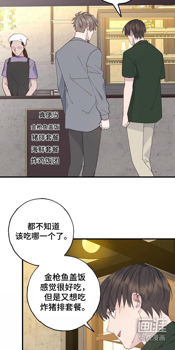 第55章：等你