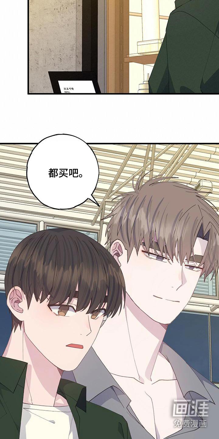 第55章：等你