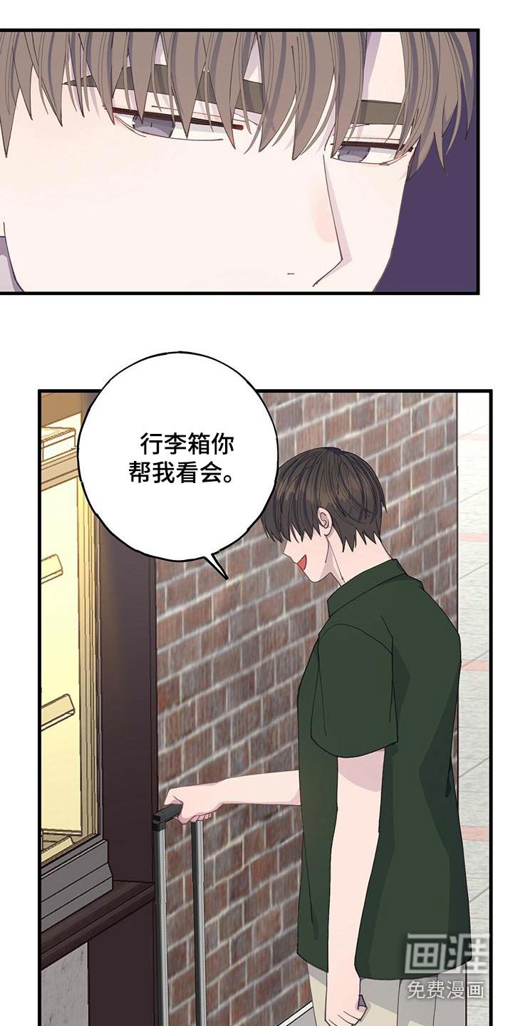 第55章：等你