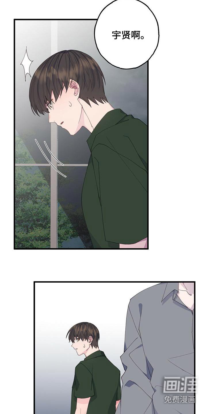 第55章：等你
