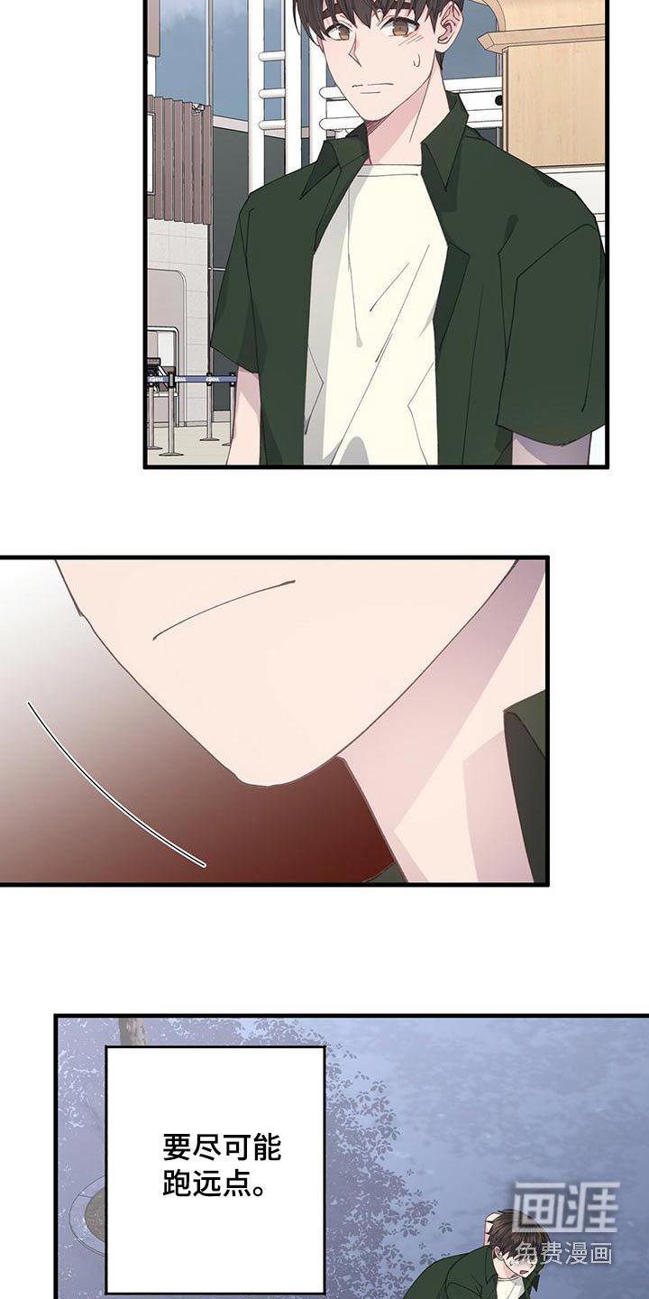 第55章：等你