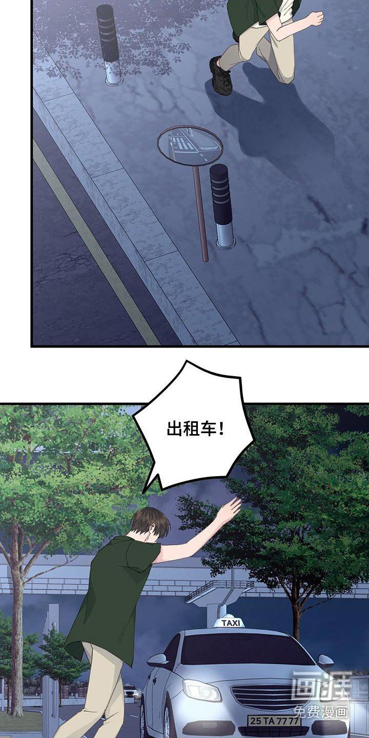 第55章：等你