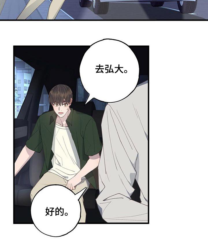 第55章：等你