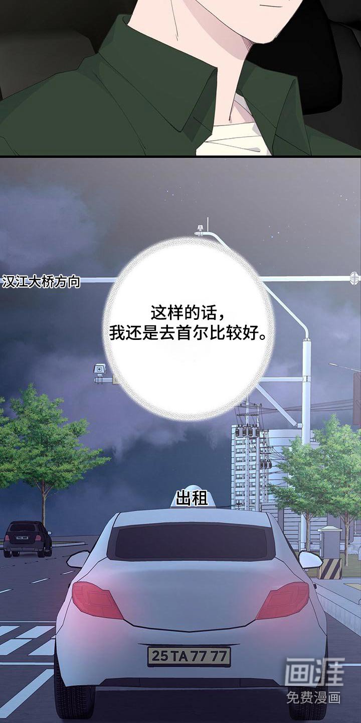 第55章：等你