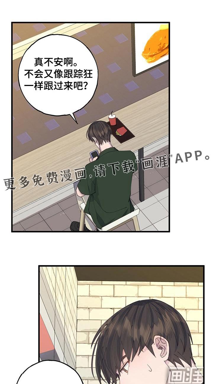 第56章：说说而已