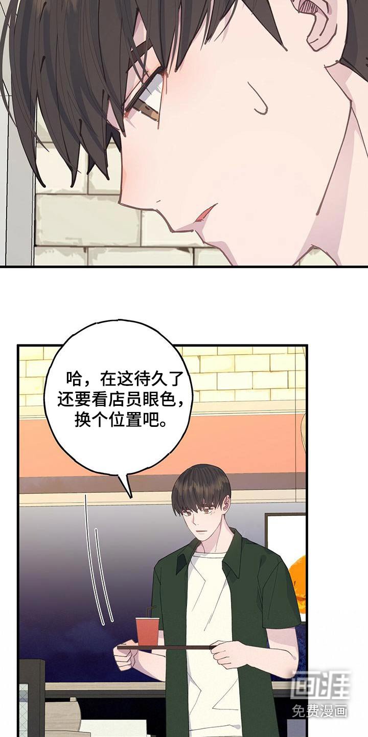 第56章：说说而已
