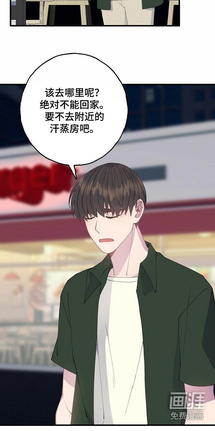 第56章：说说而已