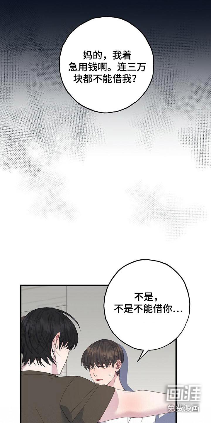 第56章：说说而已