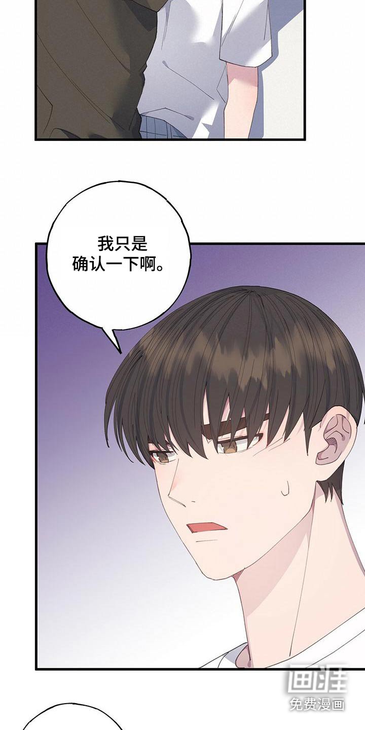 第56章：说说而已
