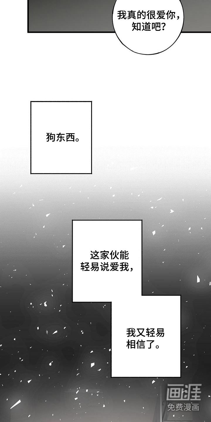 第56章：说说而已