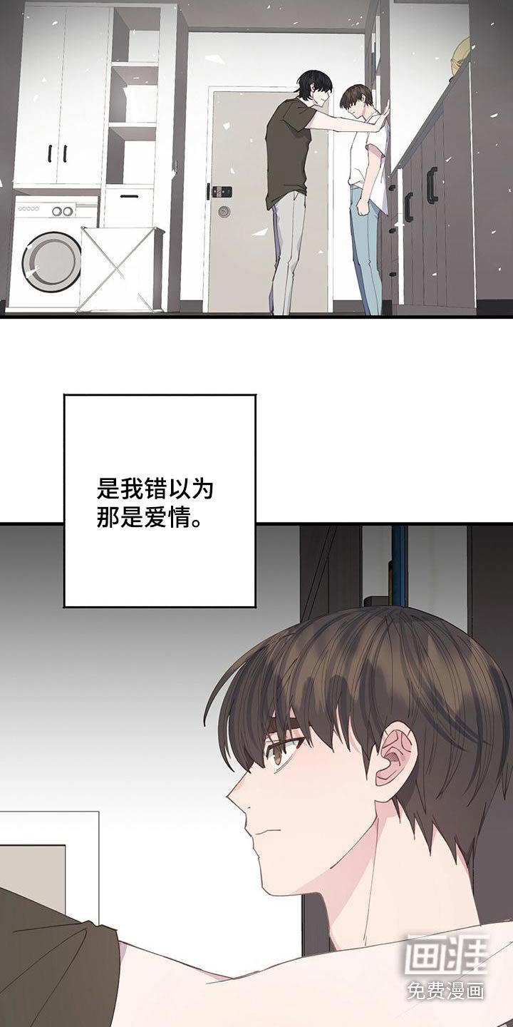 第56章：说说而已