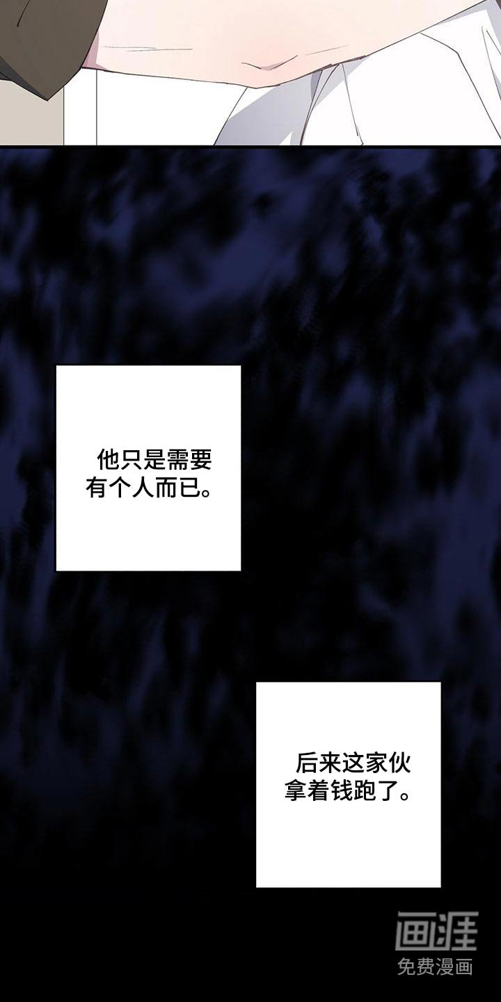 第56章：说说而已