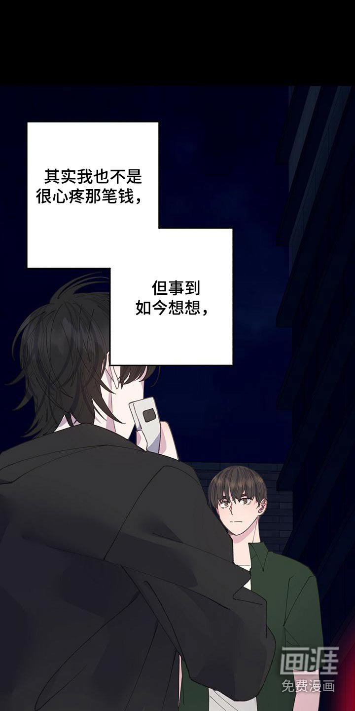 第56章：说说而已