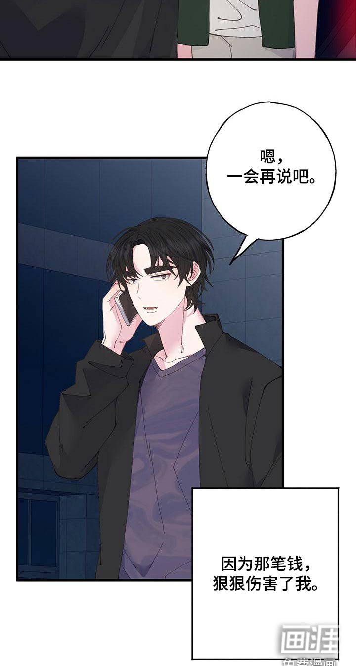 第56章：说说而已