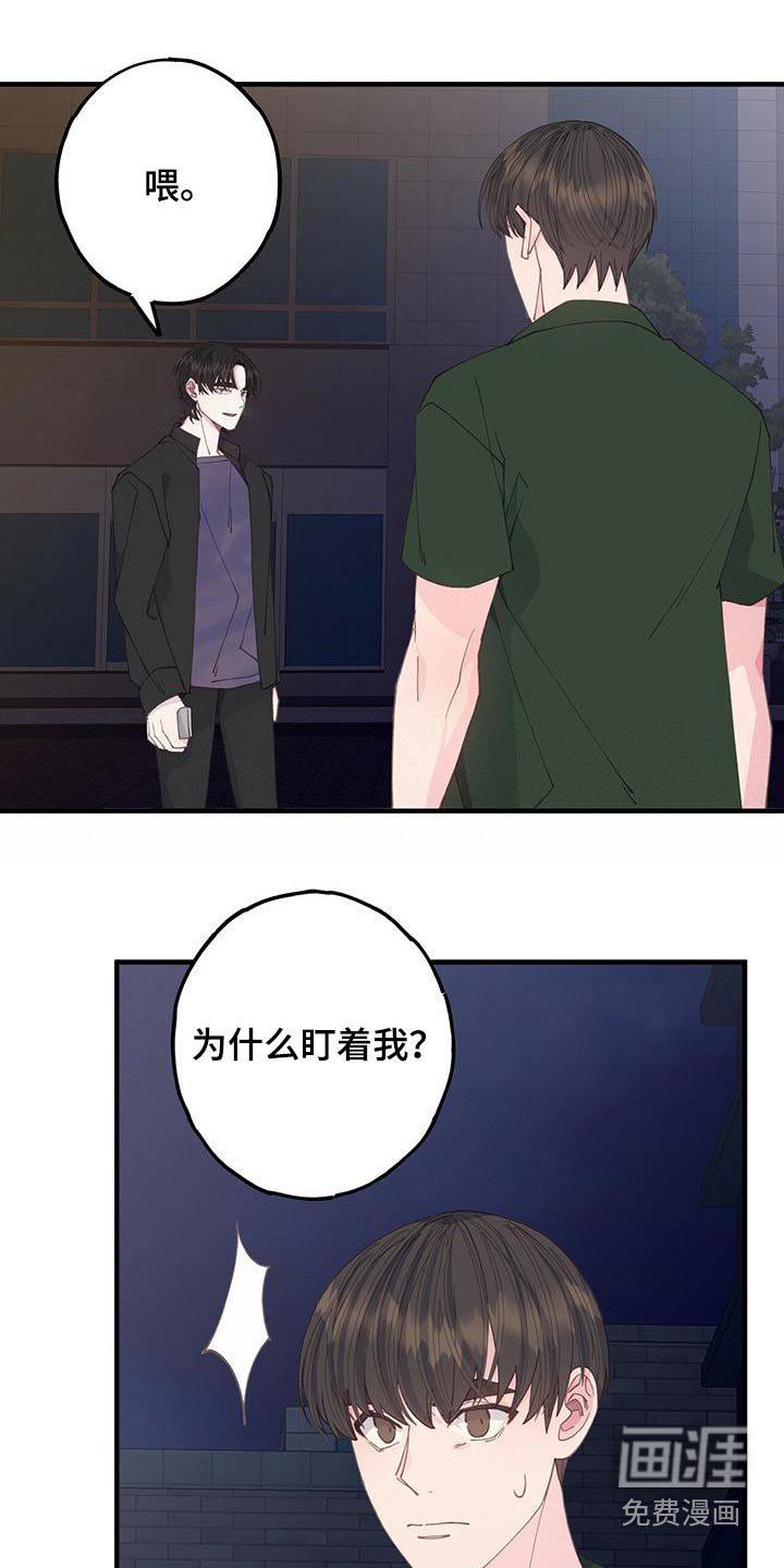 第56章：说说而已