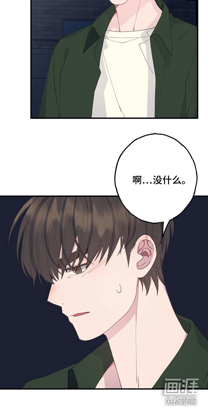第56章：说说而已