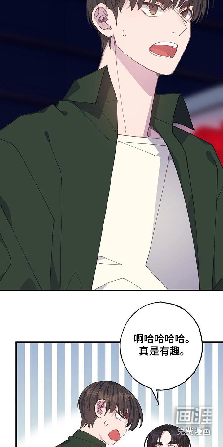第57章：相差