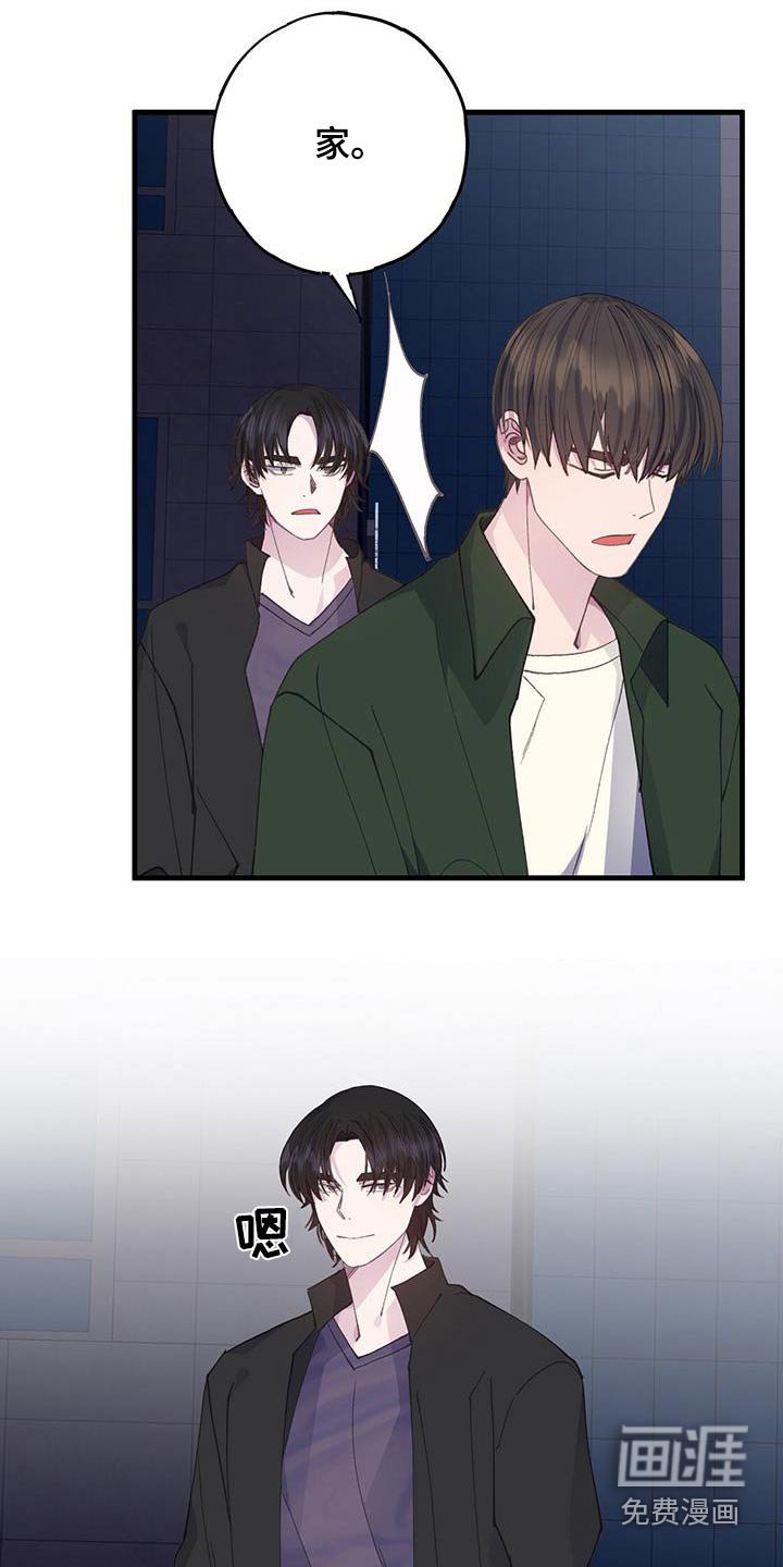 第57章：相差