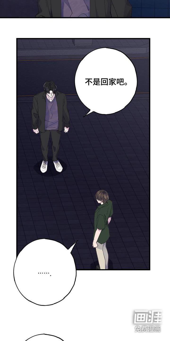 第57章：相差