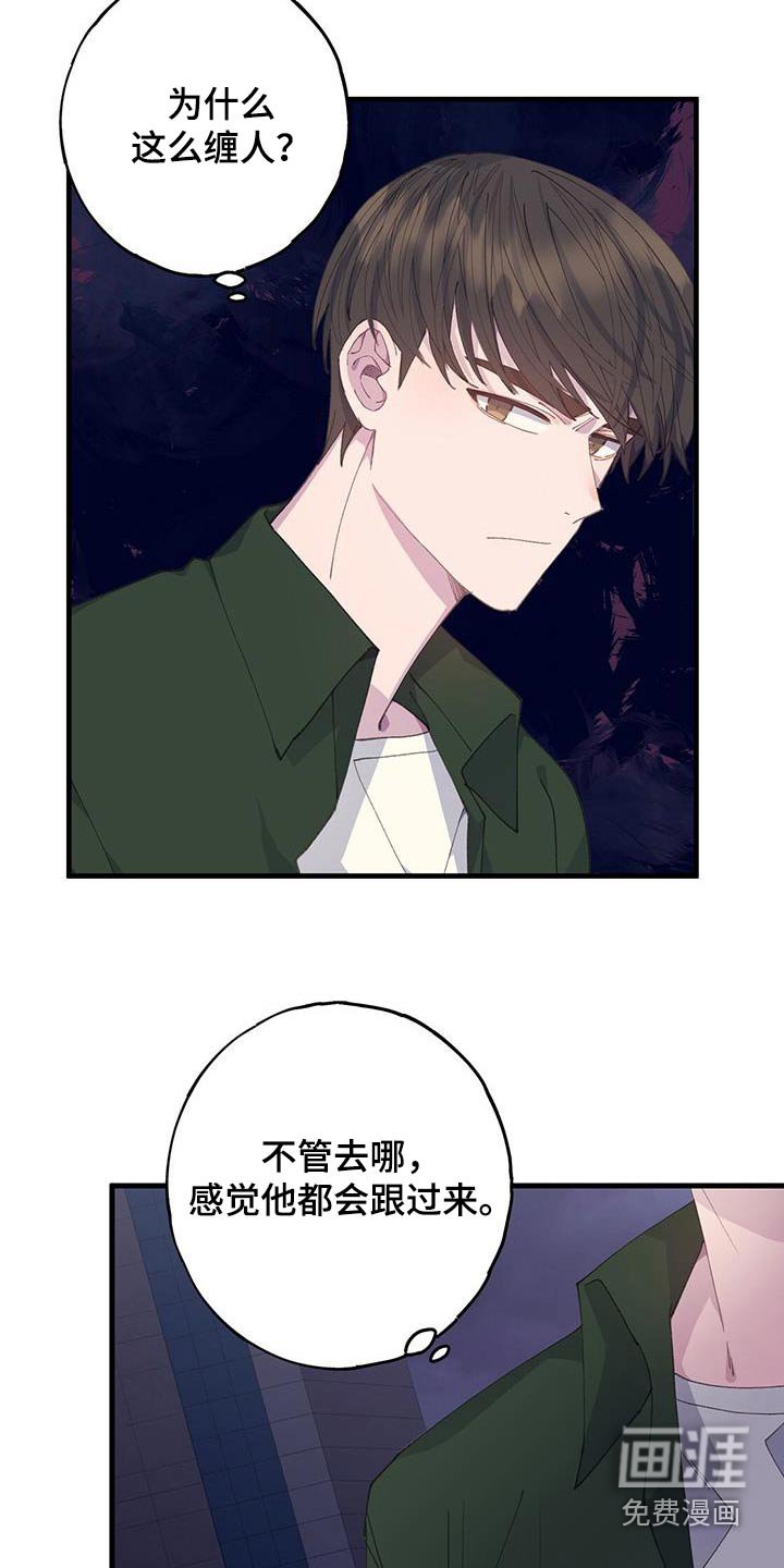 第57章：相差