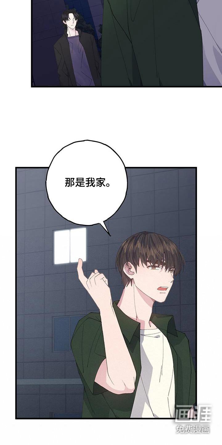 第57章：相差